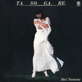 Tasogare LP by Mai Yamane album artwork