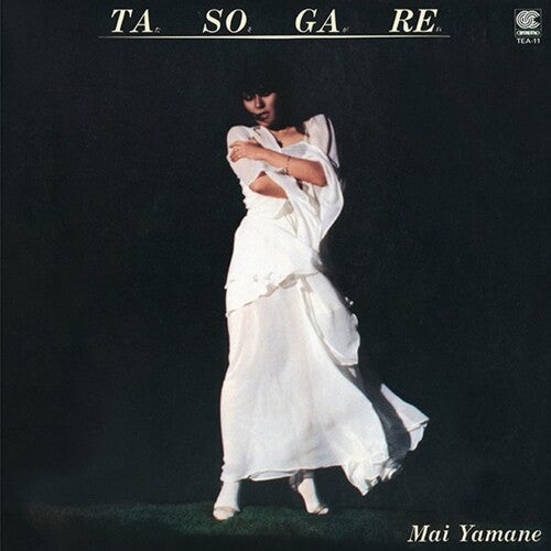 Tasogare LP by Mai Yamane album artwork