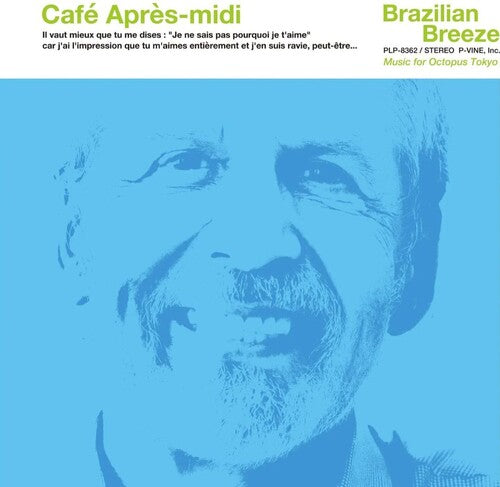 Cafe Apres - midi Brazilian Breeze LP by Various album artwork