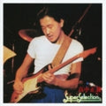 Super Selection 2LP by Masayoshi Takanaka album artwork