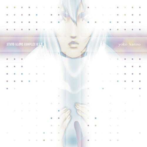 Ghost in the Shell: Stand Alone Complex Vol. 3 (Yoko Kanno) 2LP by Yoko Kanno album artwork