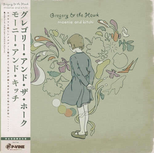 Moenie and Kitchi LP by Gregory and the Hawk album artwork