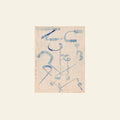 Archives LP by Vanishing Twin album artwork