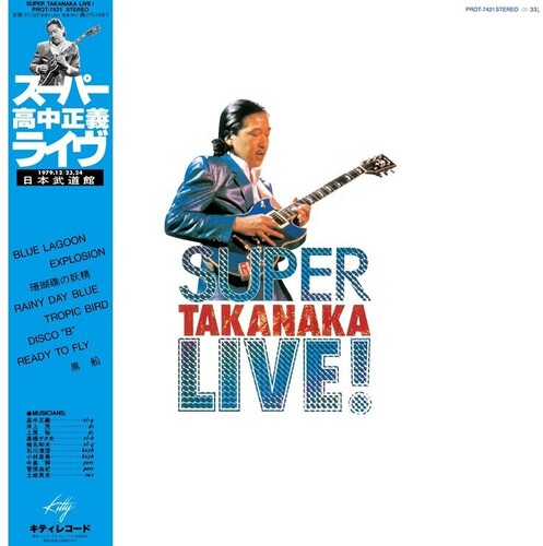 Super Takanaka Live! 2LP by Masayoshi Takanaka album artwork