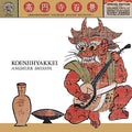 Angherr Shisspa Revisited LP by Koenjihyakkei album artwork