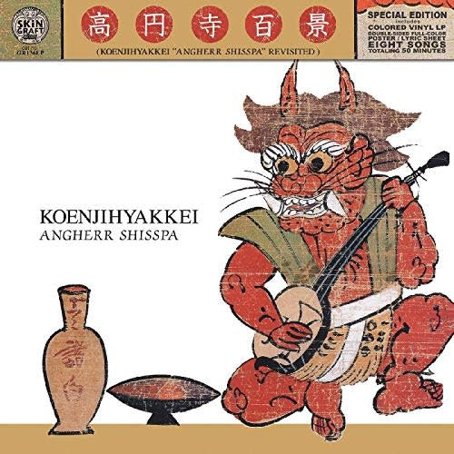 Angherr Shisspa Revisited LP by Koenjihyakkei album artwork