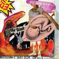Wet From Birth LP by The Faint album artwork