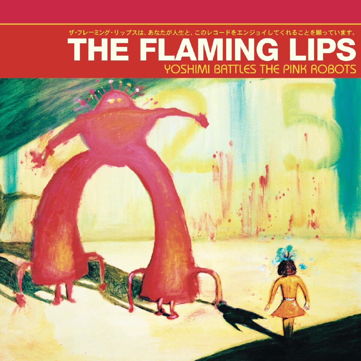 Yoshimi Battles the Pink Robots LP by The Flaming Lips album artwork