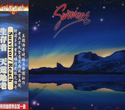 Reach CD by Survivor album artwork