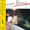 Heaven Beach LP by Anri album artwork