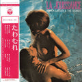 Lassen, Monica & The Sounds - La Jouissance LP by Monica Lassen album artwork