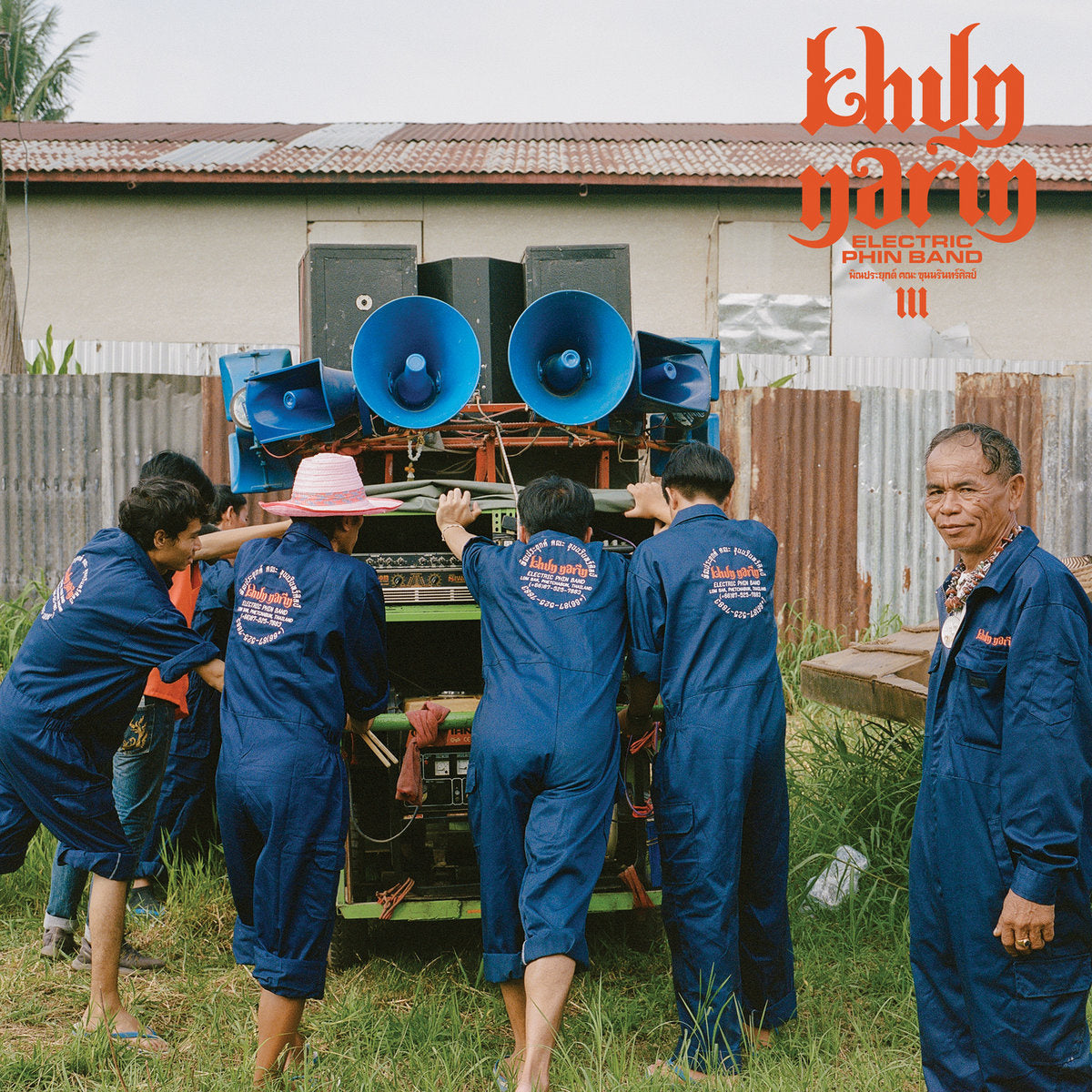 III LP by Khun Narin album artwork