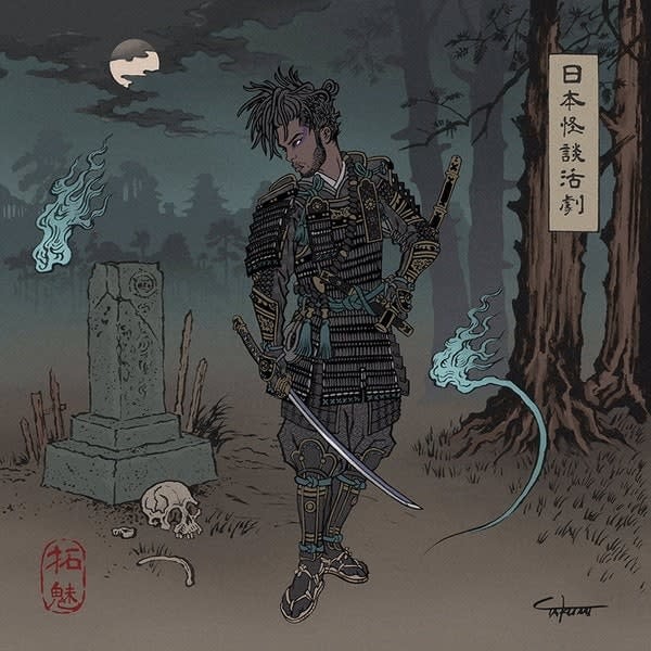 A Japanese Horror Film 2LP by Chester Watson album artwork