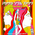 Akasaka Soul Funk 1969-1977 LP by Various Artists album artwork