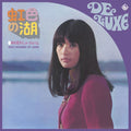 Hit Album LP by Akiko Nakamura album artwork
