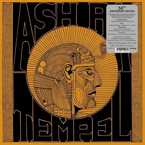 Self-Titled by Ash Ra Tempel album artwork