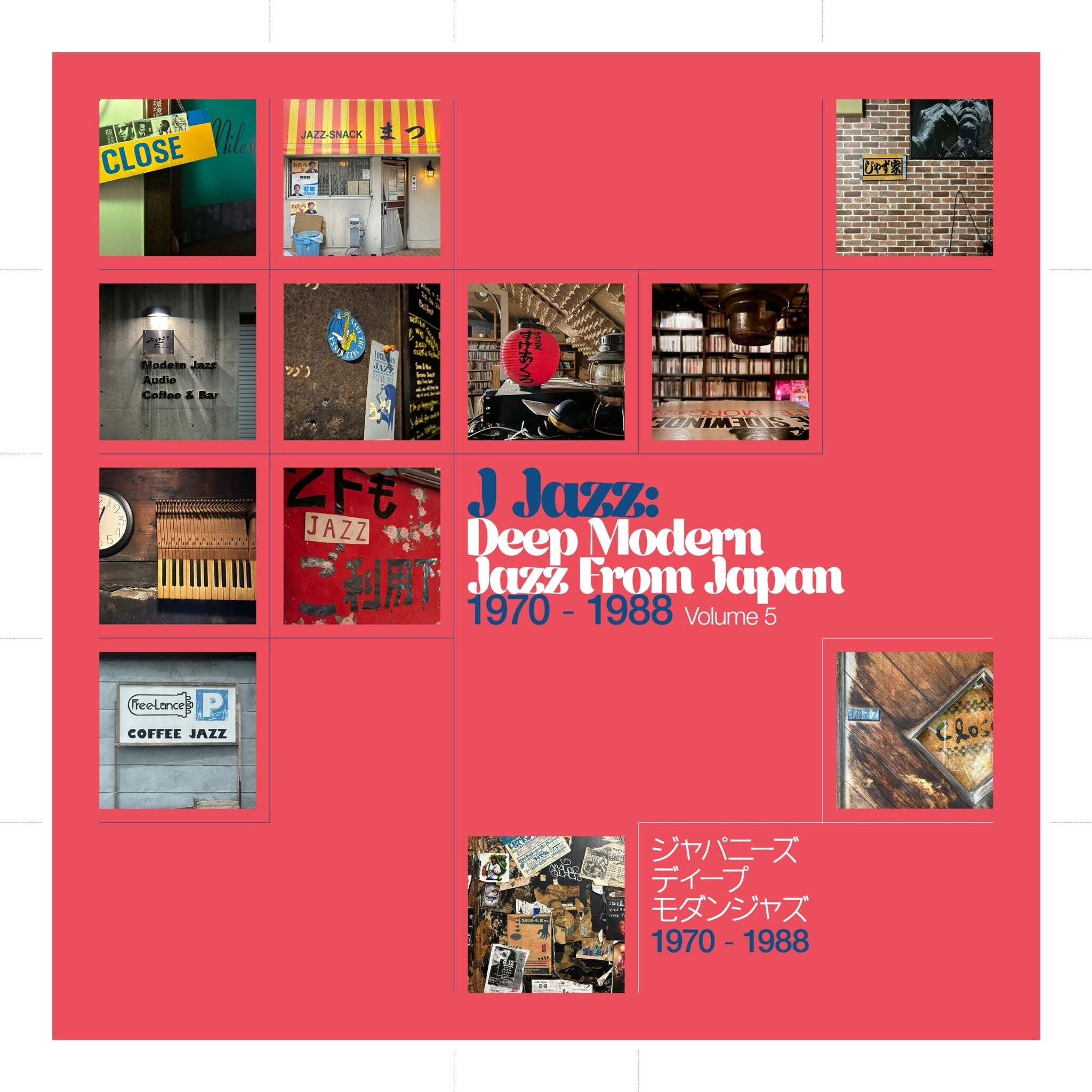 J Jazz volume 5: Deep Modern Jazz From Japan 1970-1988 3LP by Various album artwork
