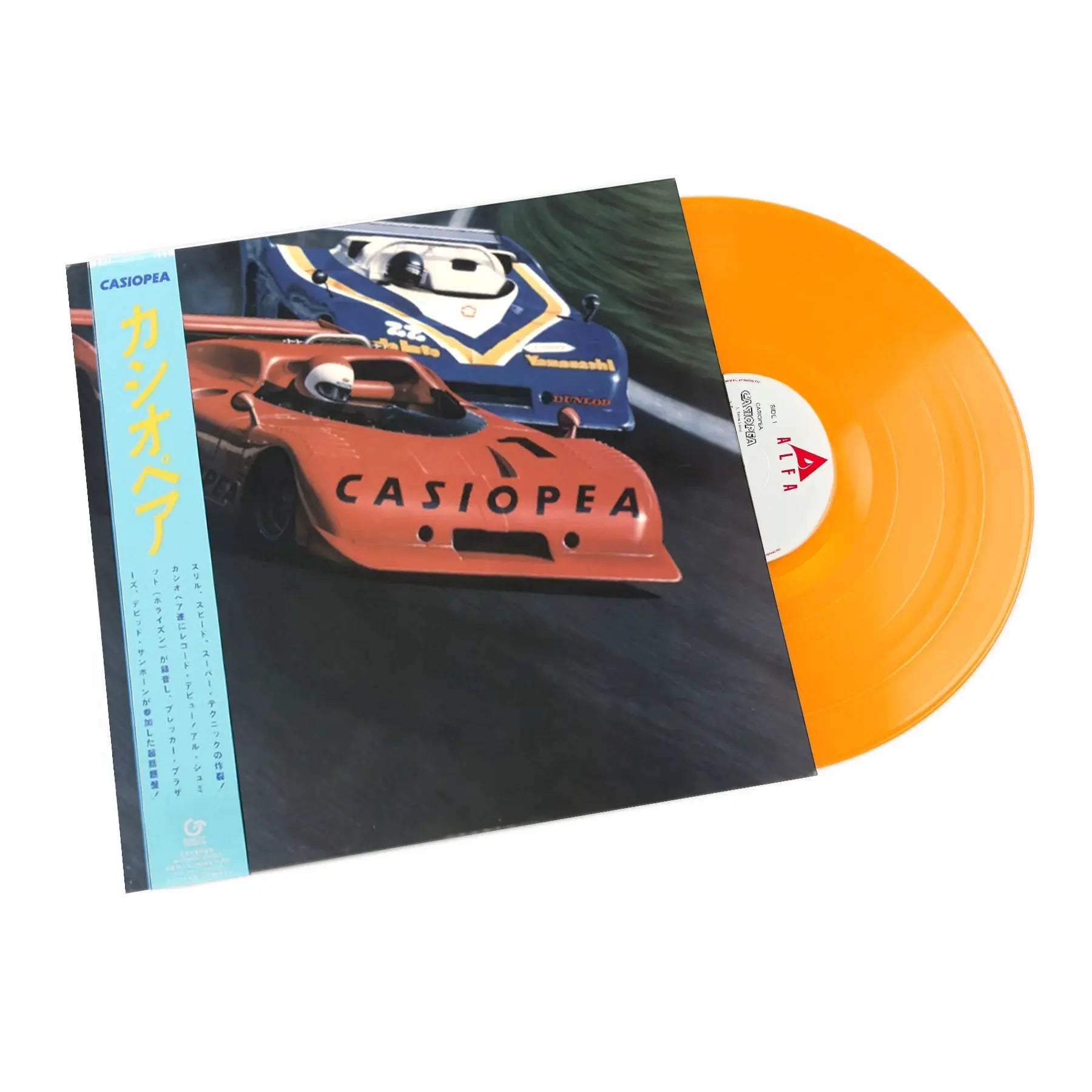 Self-Titled by Casiopea album artwork