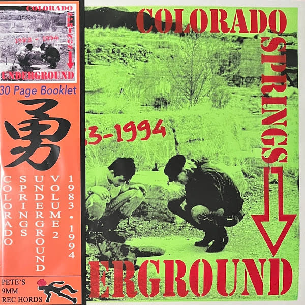 Colorado Springs Underground Vol. II 1983-1994 (+ Booklet) LP by Various album artwork