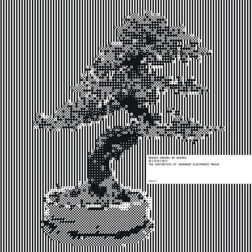 Denshi Ongaku No Bigaku (The Aesthetics Of Japanese Electronic Music, Vol. 2) LP by Various album artwork