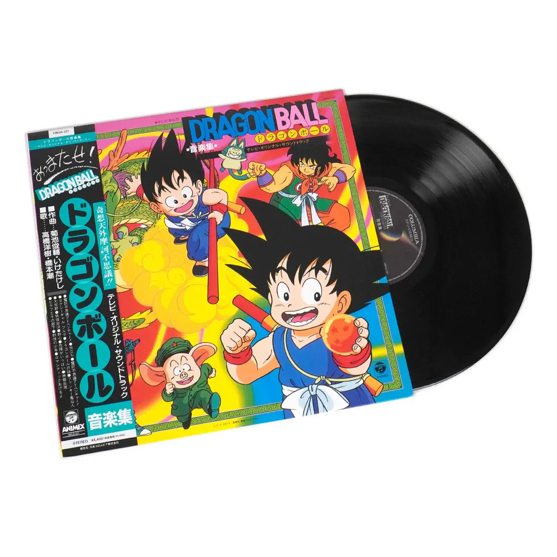 Music Collection of TV Cartoon "Dragon Ball" LP by Shunsuke Kikuchi album artwork
