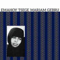 Self-Titled by Emahoy Tsege Mariam Gebru album artwork