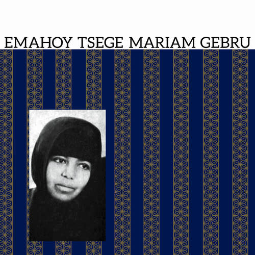 Self-Titled by Emahoy Tsege Mariam Gebru album artwork