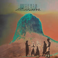 Essam LP by Imarhan album artwork