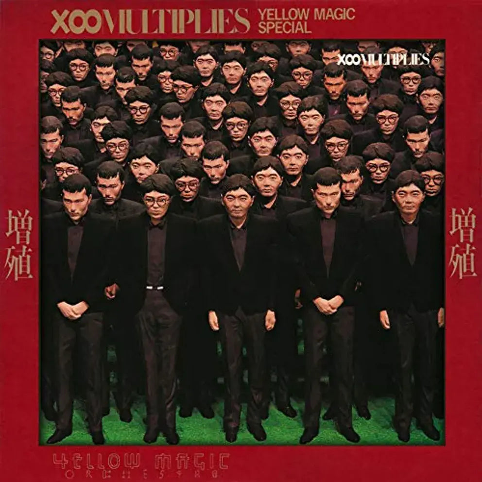 Xoo Multiplies 10" by Yellow Magic Orchestra album artwork
