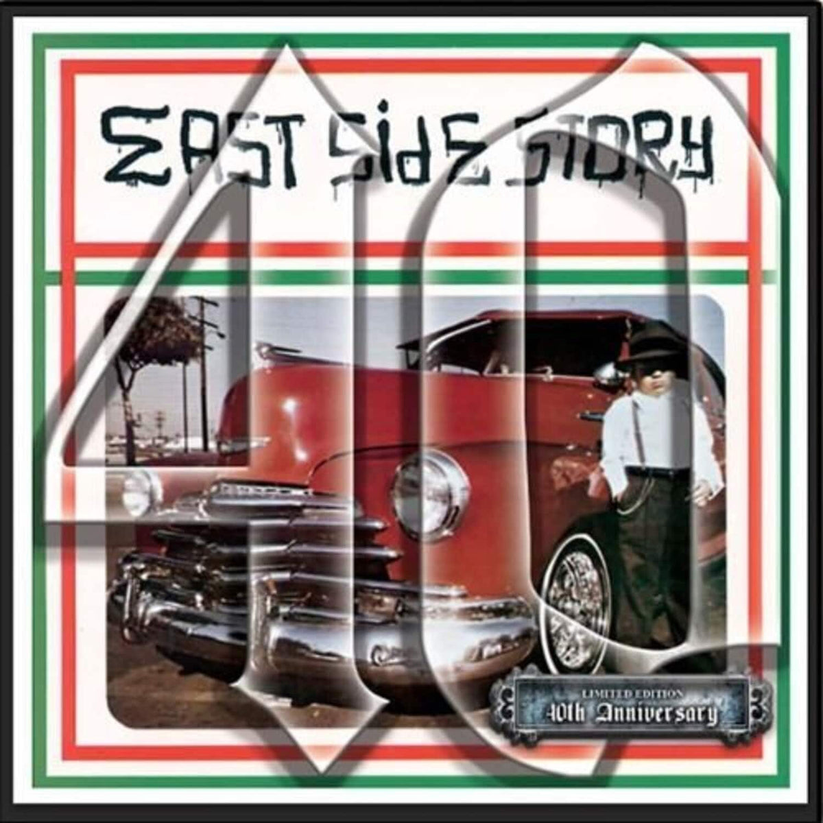 East Side Story 40th 12LP by Various Artists album artwork