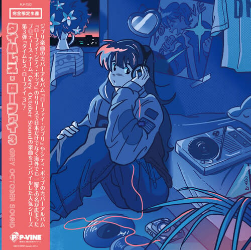 Timeless Lo-Fi LP by Grey October Sound album artwork