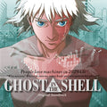 Ghost in the Shell Soundtrack (1995) by Various Artists album artwork