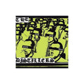 Sing Sing Death House LP by The Distillers album artwork