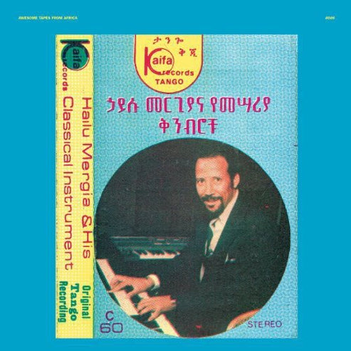 Hailu Mergia & His Classical Instrument: Shemonmuanaye CASSETTE by Hailu Mergia album artwork