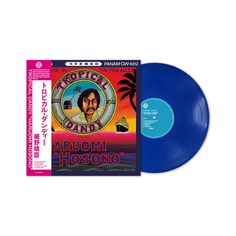 Tropical Dandy LP by Haruomi Hosono album artwork