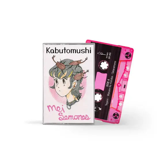 Kabutomushi CASSETTE by Mei Semones album artwork