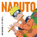 Naruto Best Collection Soundtrack by Various album artwork