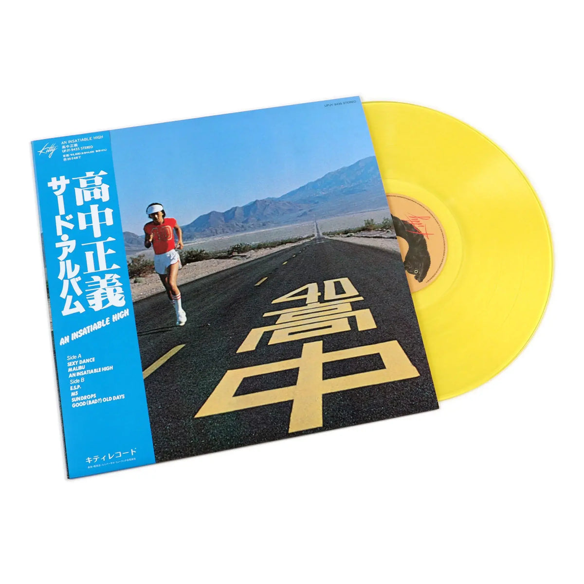 An Insatiable High LP by Masayoshi Takanaka album artwork