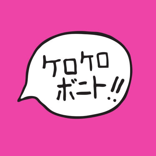 Intro Bonito LP by Kero Kero Bonito album artwork