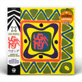 Uganda (Dawn Of African Rock) LP by Akira Ishikawa album artwork