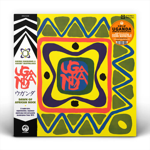 Uganda (Dawn Of African Rock) LP by Akira Ishikawa album artwork