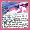 ISTHISFORREAL? LP by Koreatown Oddity album artwork