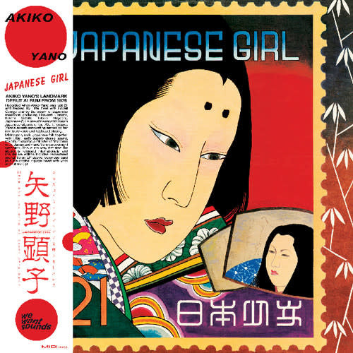 Japanese Girl LP by Akiko Yano album artwork