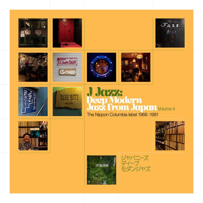 J Jazz: Deep Modern Jazz from Japan Vol.4 3LP by Various album artwork