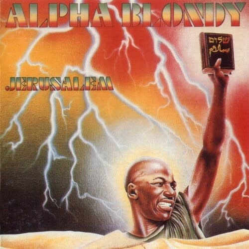 Jerusalem LP by Alpha Blondy album artwork