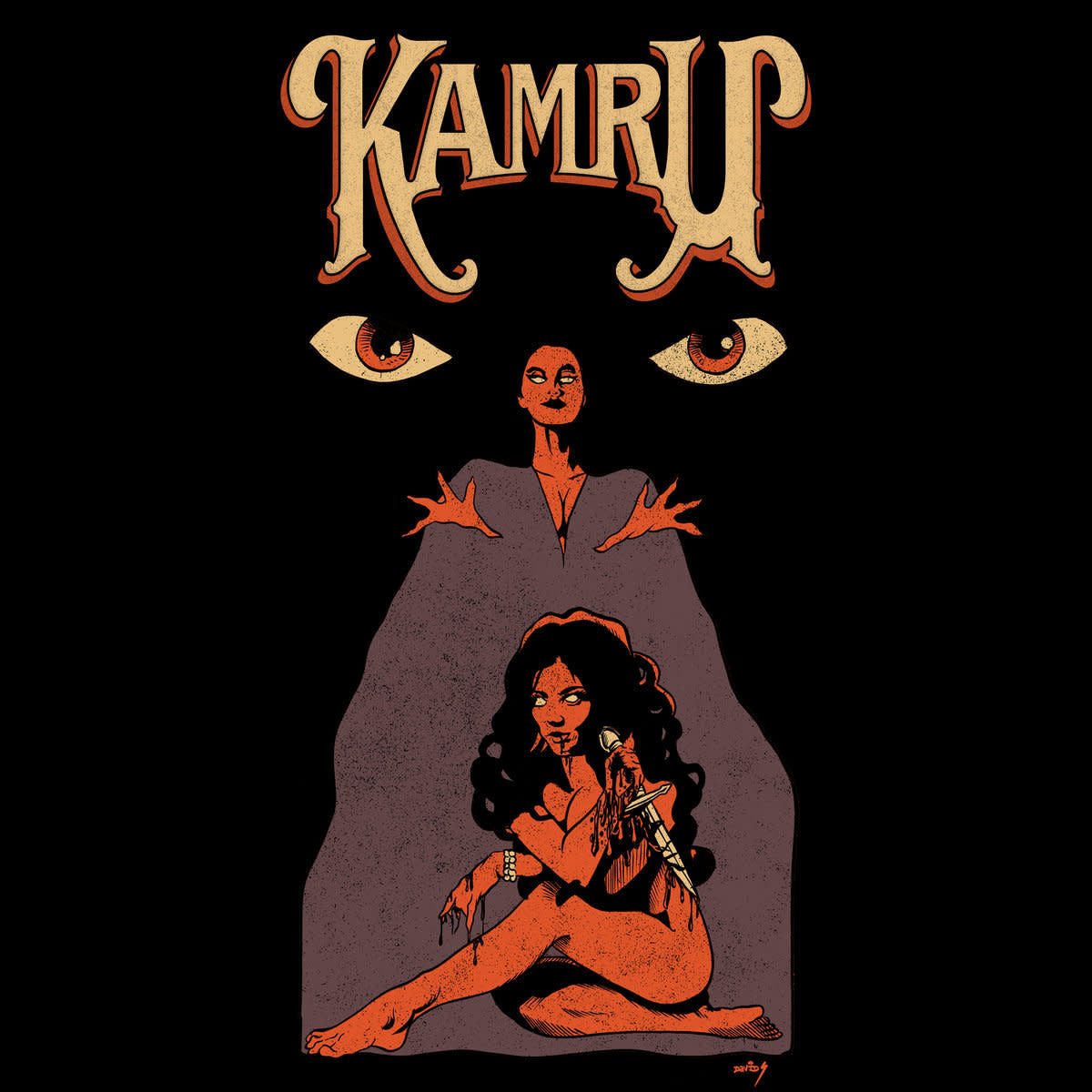 Kosmic Attunement to the Malevolent Rites of the Universe LP by Kamru album artwork