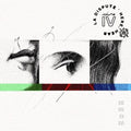 Here, Here IV LP by La Dispute album artwork