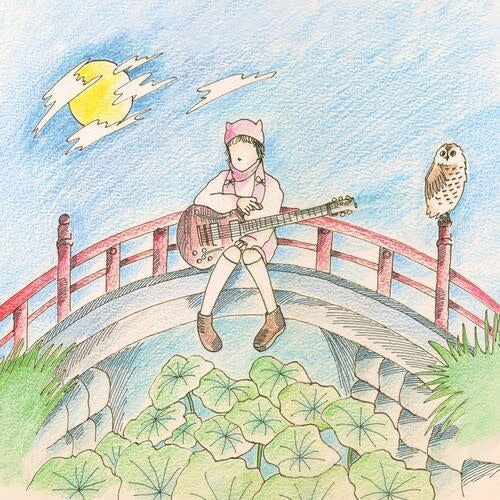 Kurayami/Get Used to It 7" by Mei Semones album artwork