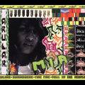 Arular 2xLP by M.I.A. album artwork