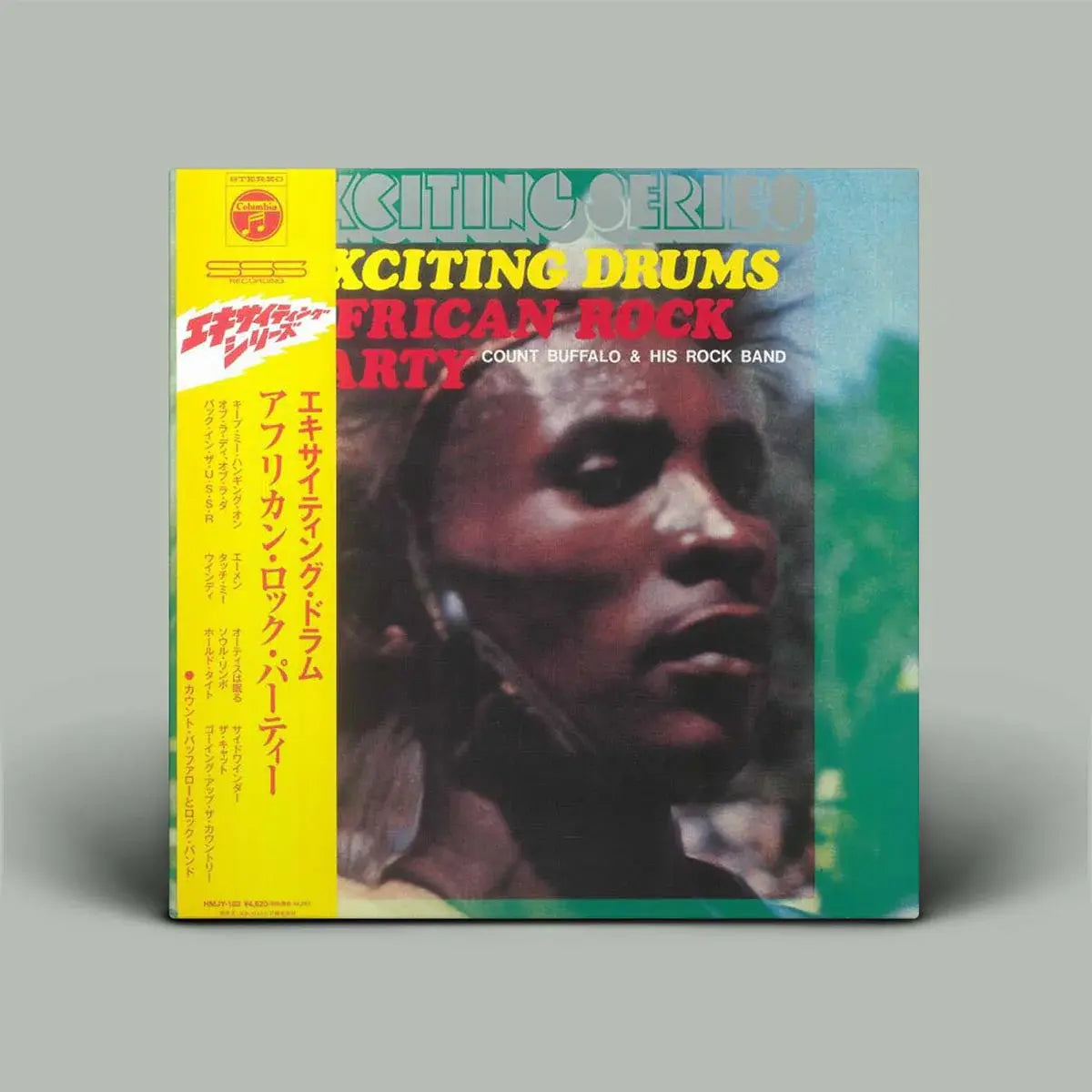 Ishikawa, Akira & his Count Buffaloes - Exciting Drums/African Rock Party LP by Akira Ishikawa album artwork